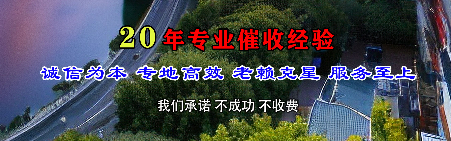 云梦讨账公司